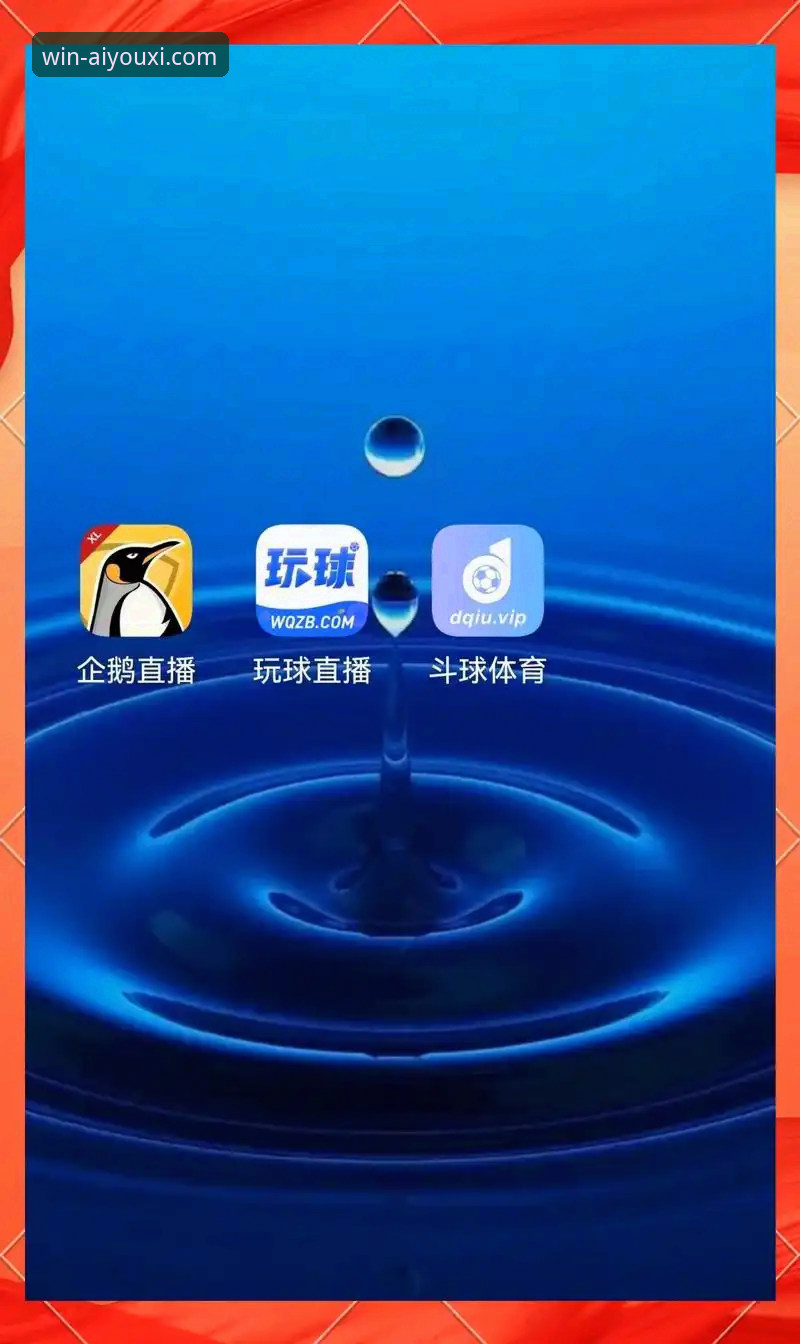 爱游戏体育官网 爱游戏体育官网App深度评测:原生App vs 网页版,哪个才是你的观赛利器?