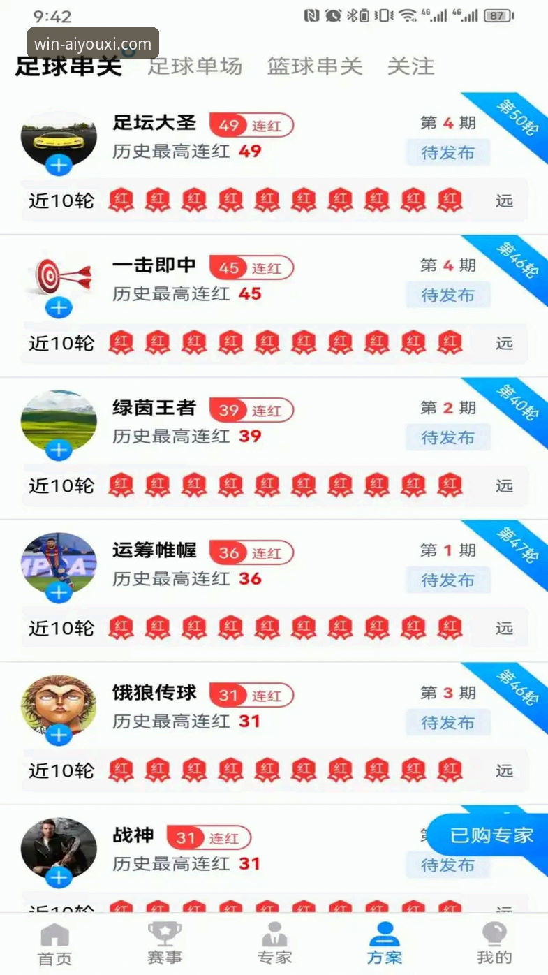 爱游戏体育官网App下载下载不了怎么办 爱游戏体育官网App下载下载不了?对比三种解决方案,哪种更靠谱?