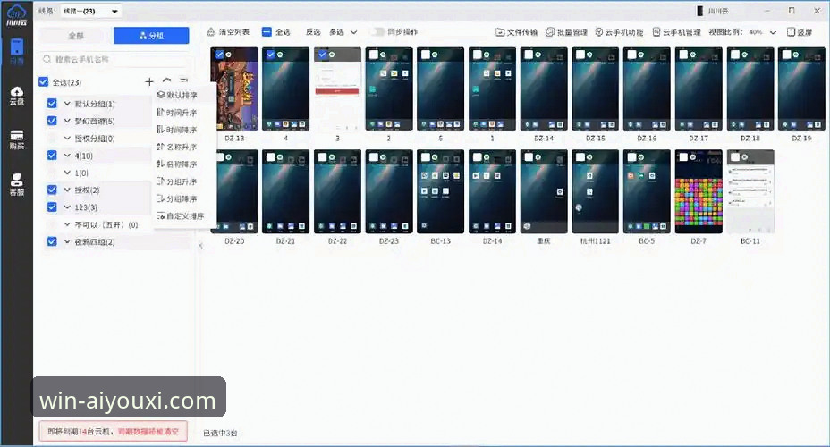 爱游戏体育官网App下载：官方渠道与第三方平台全面对比