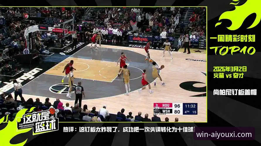 如何通过爱游戏体育官网App深度复盘湖人vs步行者关键战役：一次专业赛事分析操作教程