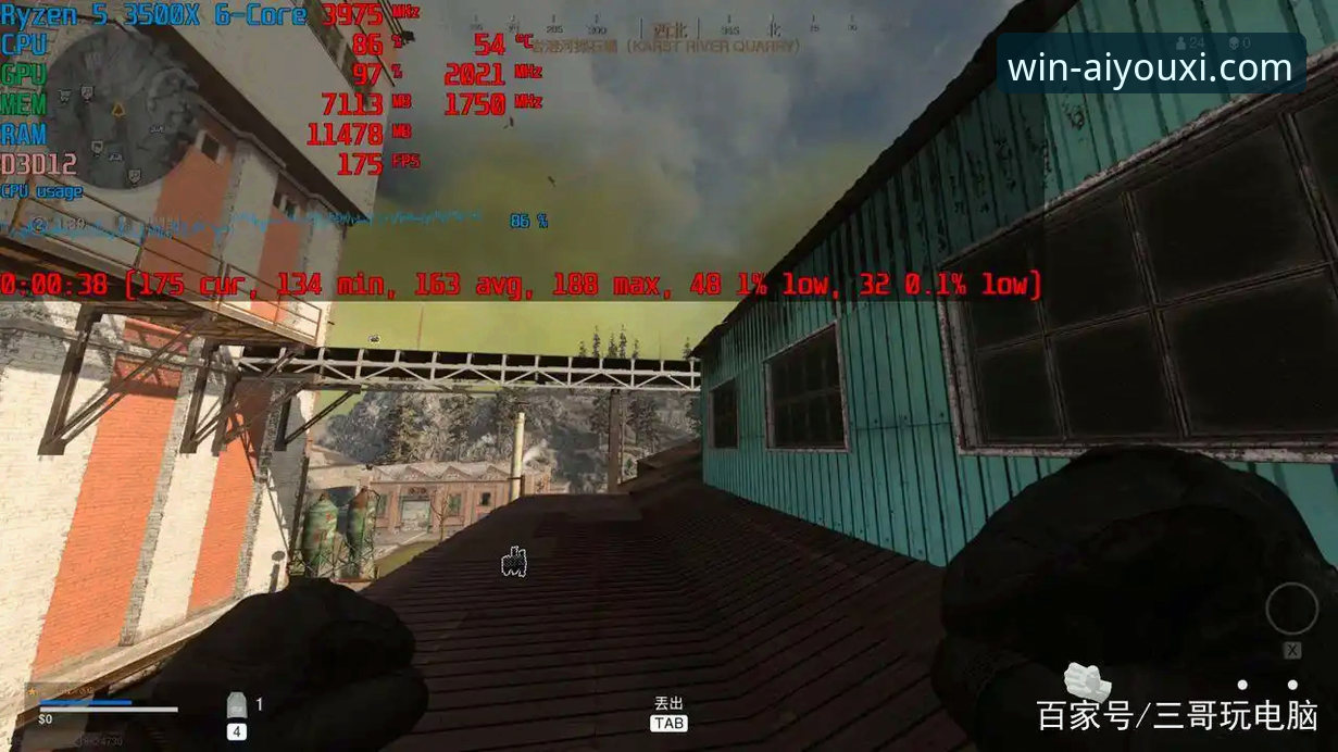 爱游戏体育官网iOS版到底值不值得下载？实测告诉你答案