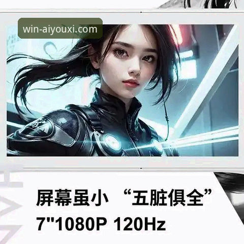 爱游戏体育官网苹果下载使用技巧 爱游戏体育官网苹果下载使用技巧深度评测:从安装到流畅体验的全方位指南