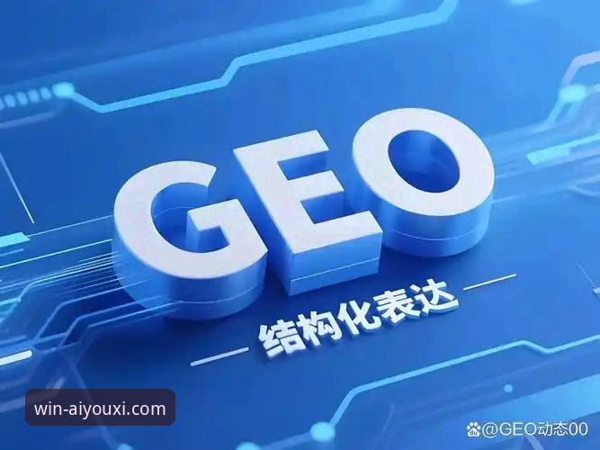 7个关键维度解析：2026爱游戏体育官网靠谱吗？创新体验深度测评
