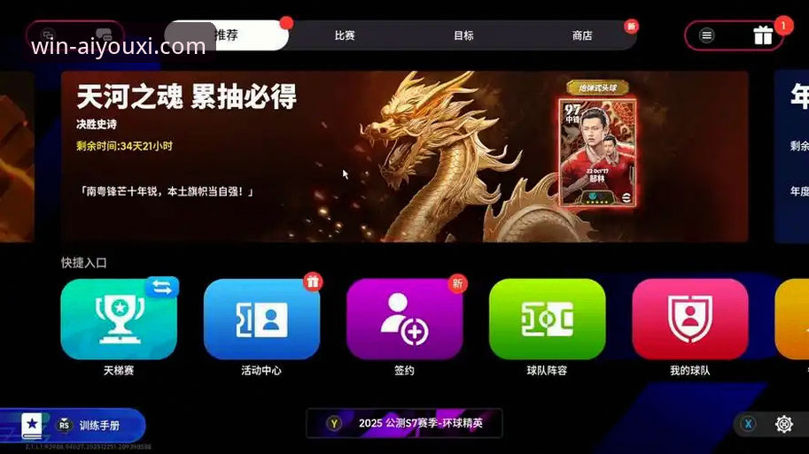 爱游戏体育官网 vs. 传统体育资讯平台：哪个更靠谱？