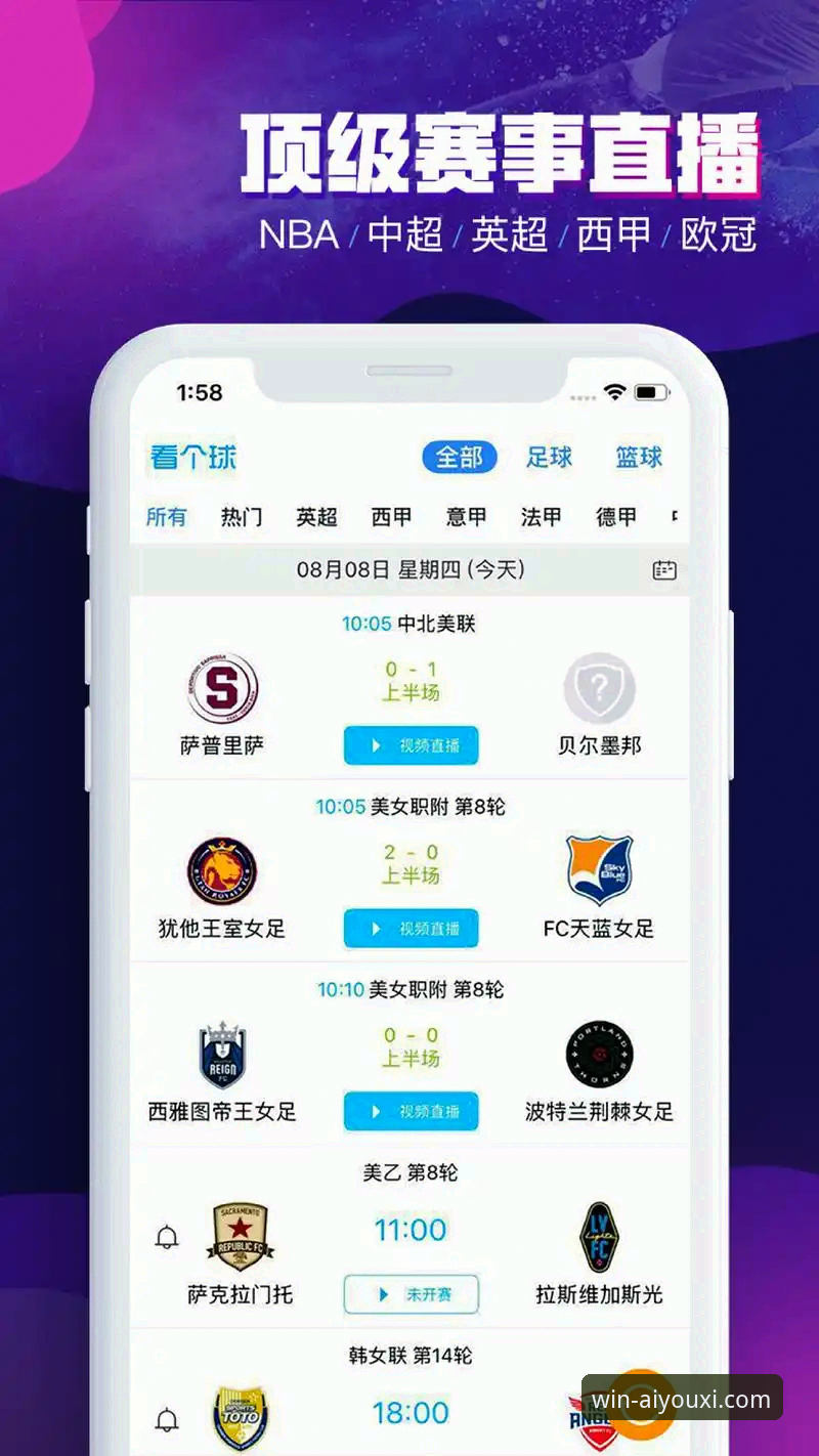 爱游戏体育官网App vs. 传统网页端：一站式体育娱乐体验的深度对比