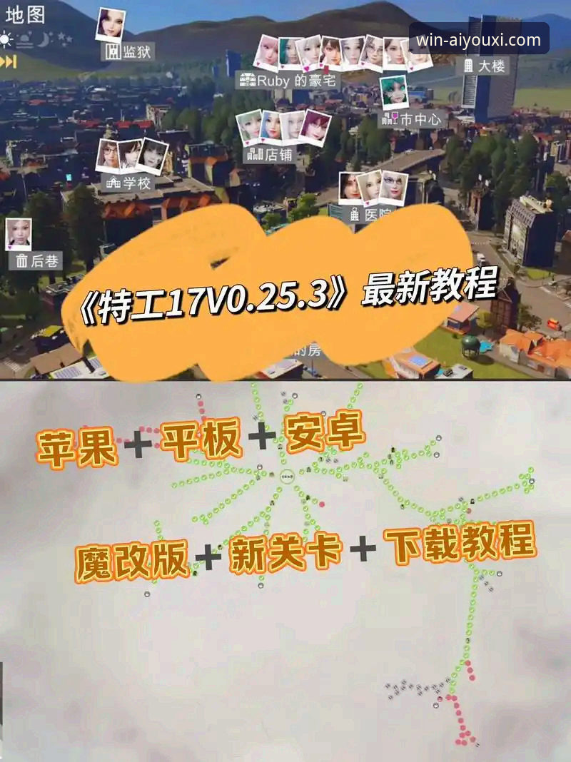 爱游戏平台苹果下载的5个实用技巧，从安装到观赛一步到位