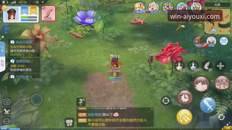 爱游戏体育官网怎么样？资深分析师为您拆解必备要素