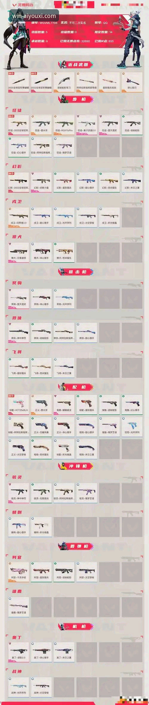 揭秘尼克斯队史得分纪录背后的战术革命——爱游戏深度解析47分狂胜的密码