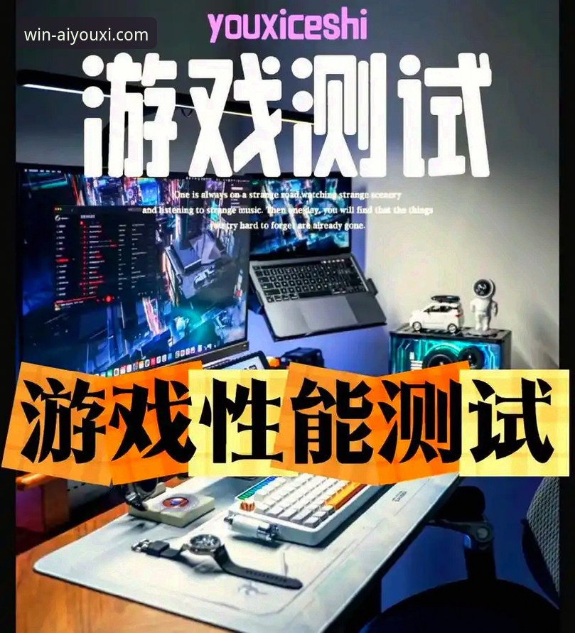 爱游戏体育官网合法性深度评测：多维度解析平台资质与用户体验