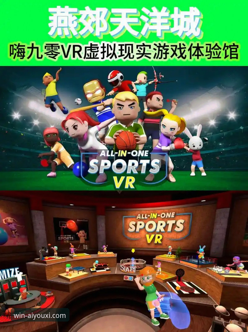 爱游戏体育官网最新版本 爱游戏平台功能升级:体育观赛体验迎来全新突破