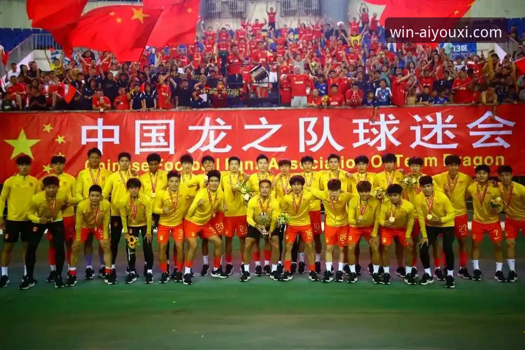 中国U19男足闪电战击退哥伦比亚，爱游戏体育官网如何捕捉赛场每一秒精彩？