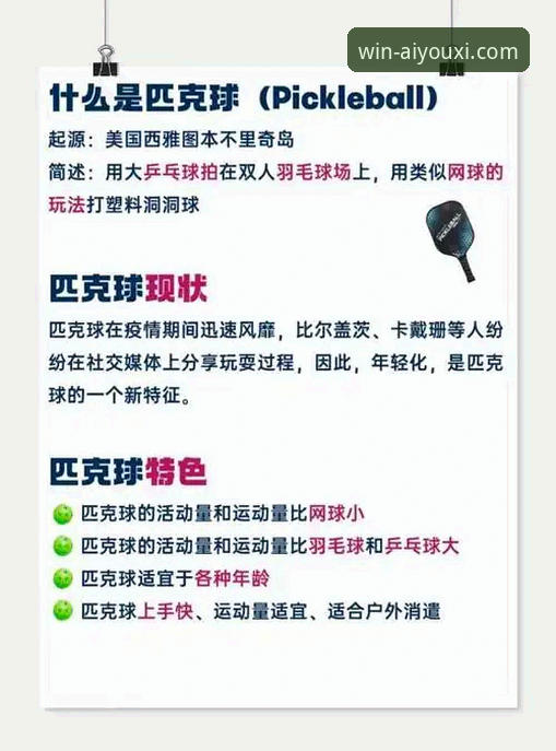 爱游戏体育官网靠谱吗？新手从零开始的完整使用指南